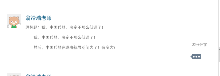代码效果